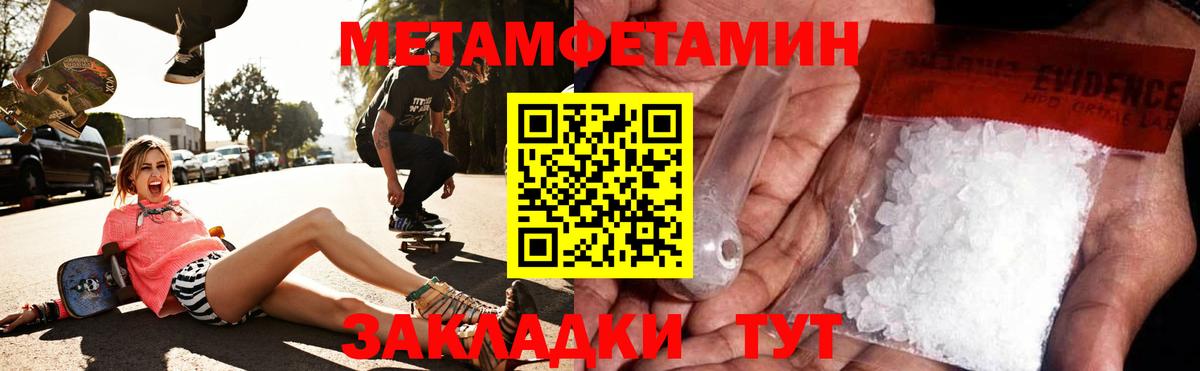 АМФ  Вход с VPN  Ярославль  АМФ Розовый 