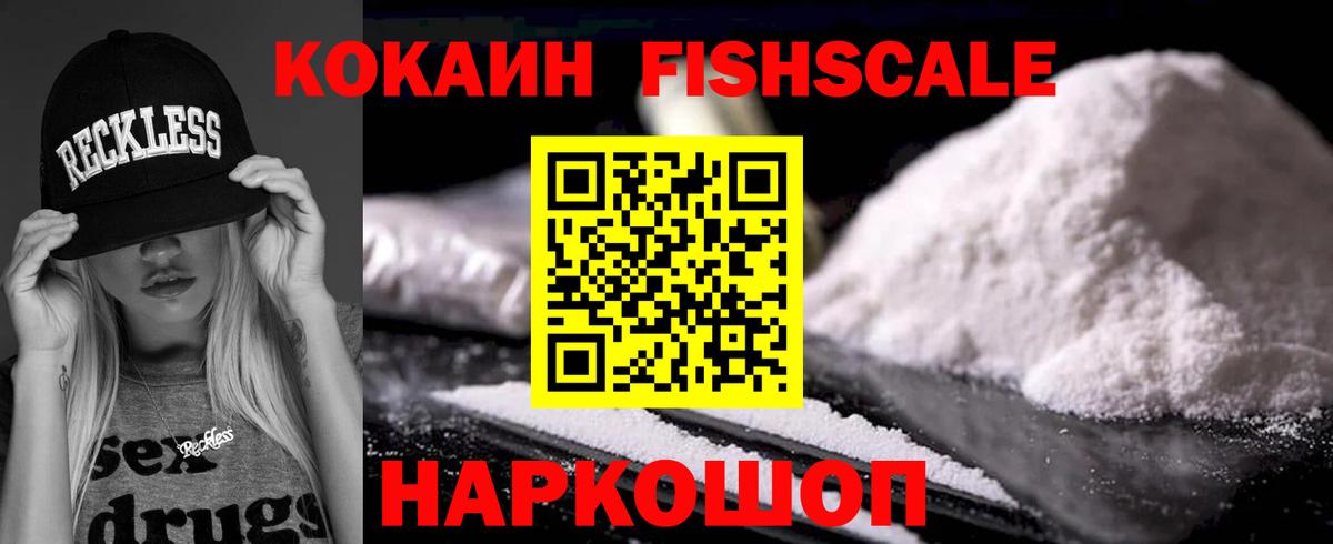 КОКАИН Эквадор Ярославль