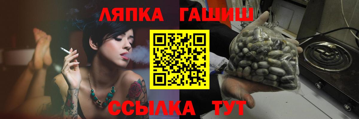 ГАШИШ Изолятор  Вход с VPN  Ярославль 