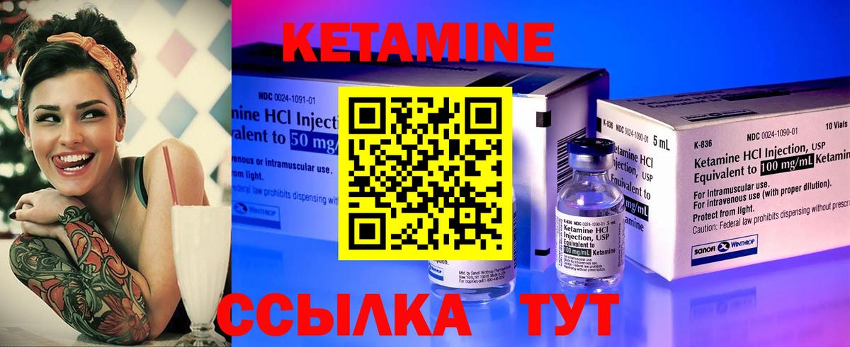 Ярославль  КЕТАМИН VHQ  Вход с VPN    зеркало  КЕТАМИН ketamine 
