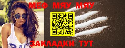 гидра Ипатово