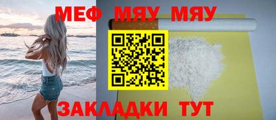 гидра Ипатово