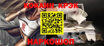 кокс Изобильный