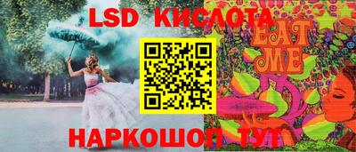 гидра Ипатово