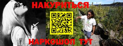 гидра Ипатово