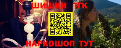 гидра Ипатово
