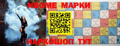 гидра Ипатово