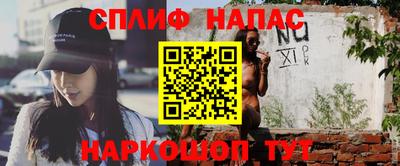 гидра Ипатово