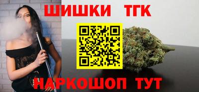 гидра Ипатово