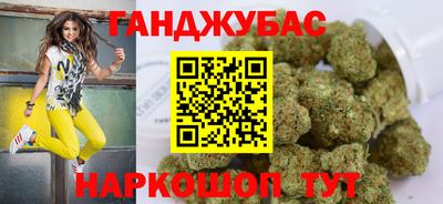 гидра Ипатово