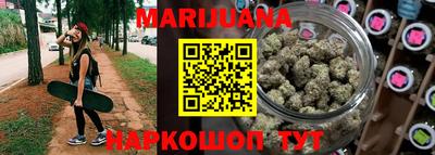 гидра Ипатово