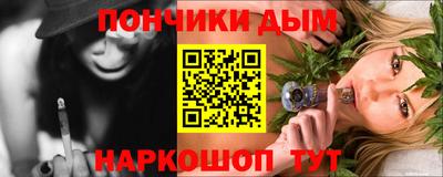 гидра Ипатово