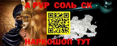 кокс Изобильный