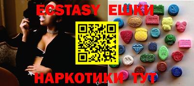 ECSTASY Ирбит