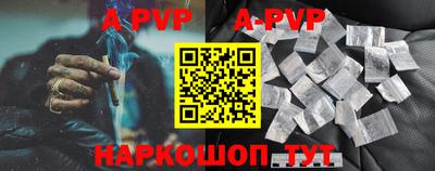 гидра Ипатово