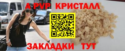 гидра Ипатово