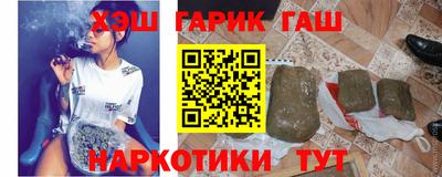 гидра Ипатово