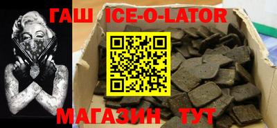 кокс Изобильный