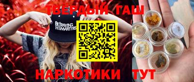 гидра Ипатово