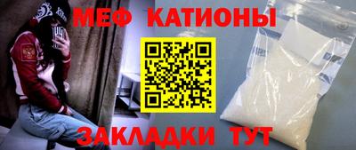 гидра Ипатово