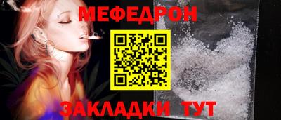 гидра Ипатово
