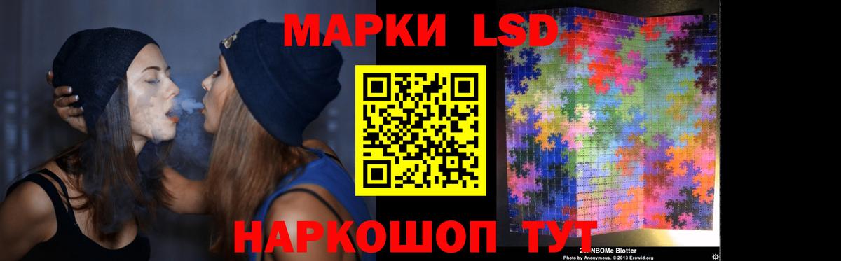 LSD-25 экстази кислота  Вход с VPN  ЛСД экстази  Ярославль  Лсд 25 экстази кислота 