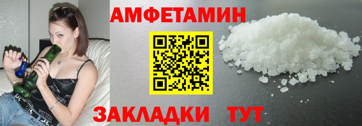 Метамфетамин мет  Вход с VPN  Метамфетамин мет  Ярославль 