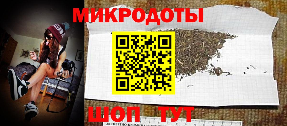 Галлюциногенные грибы Psilocybe  Галлюциногенные грибы Magic Shrooms  как найти наркотики  Вход с VPN  Ярославль 