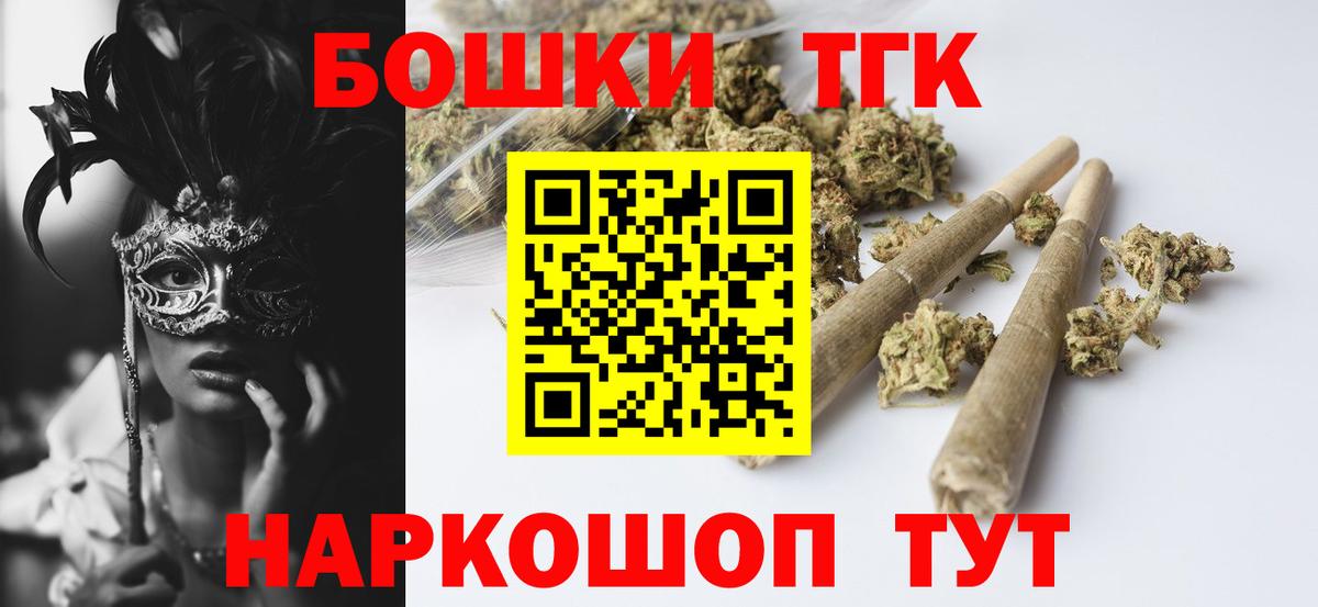 Конопля тримм  Вход с VPN  Ярославль  Бошки Шишки семена  Канабис SATIVA & INDICA  Бошки Шишки LSD WEED 